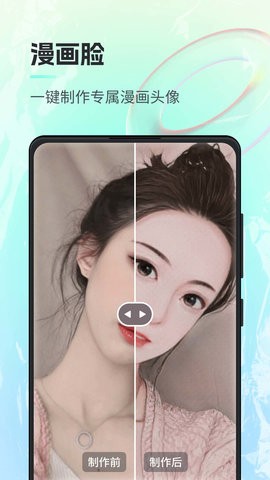一键AI绘画app