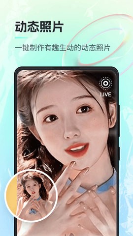 一键AI绘画app