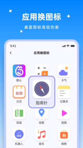 米果视频剪辑app