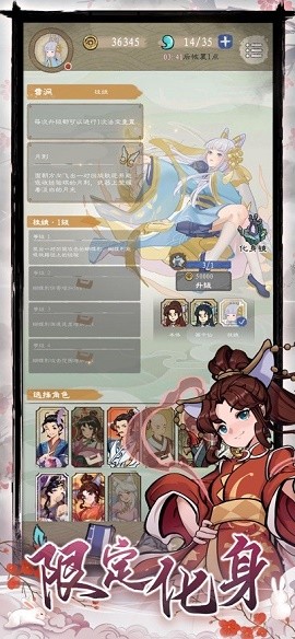 九重试炼