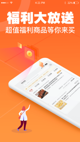 抖买买app