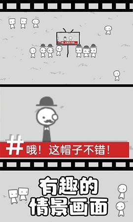 拍照也疯狂中文版