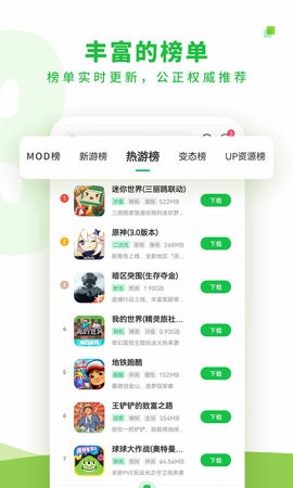733小游戏游戏盒