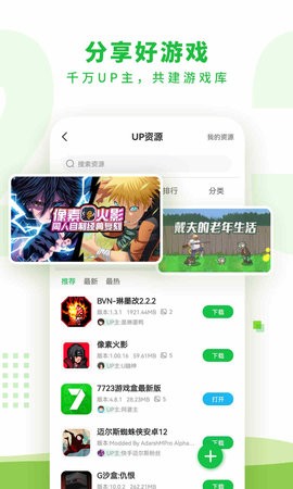 733小游戏游戏盒
