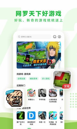 733小游戏游戏盒