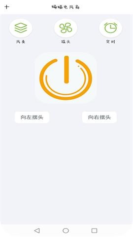 智红遥控师