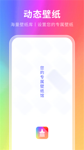 神奇壁纸