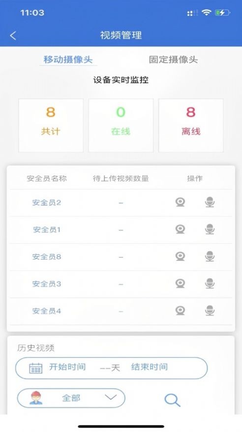 科创智联