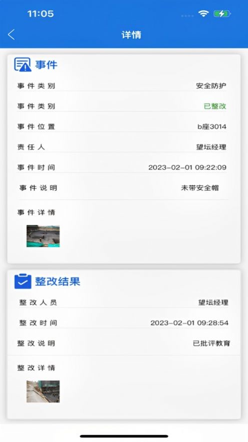 科创智联