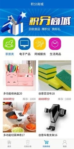 新蔚来回收app