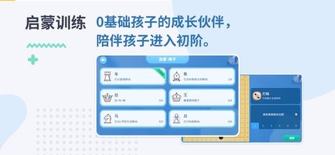 弈智学堂app