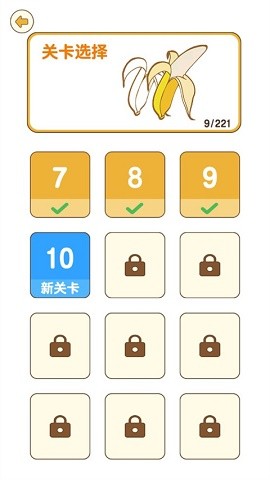 最强大脑3