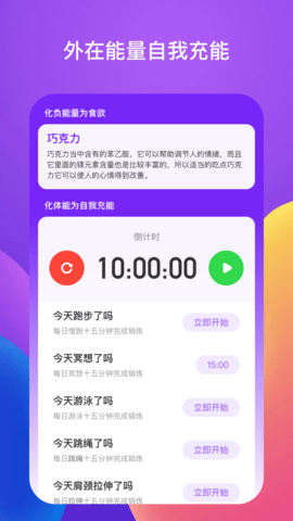 百步穿洋app