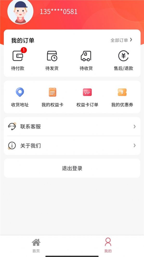 宝藏卡