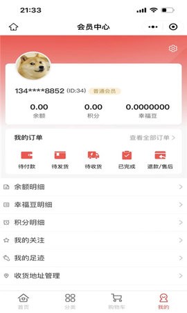 万商优选app