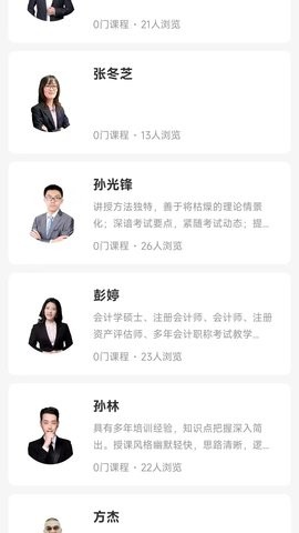 星光云学堂app