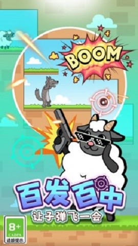 最怂大脑