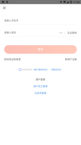 赶芒app