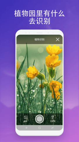 无垠扫描app