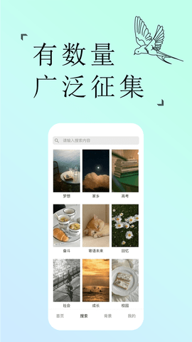 轻年文摘app