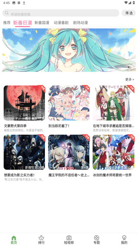 嘶哩嘶哩下载最新版