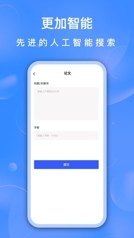 智能ai聊天助手app