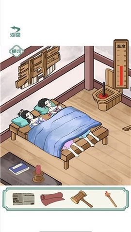 救救小公主