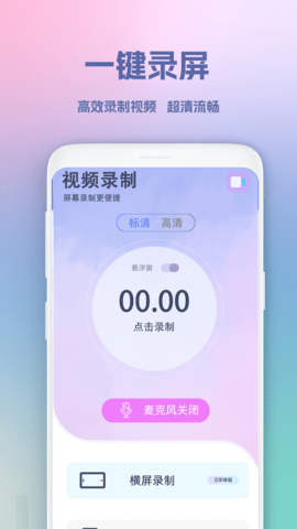 视频变音坊app