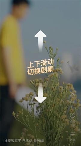 快看短剧