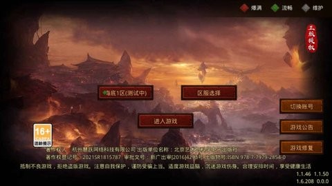 回味传世海底版