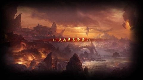 回味传世海底版
