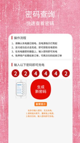 甘青app
