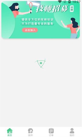 可悦到家app