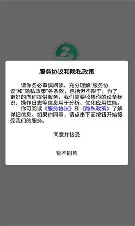 可悦到家app