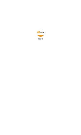 租小侠app