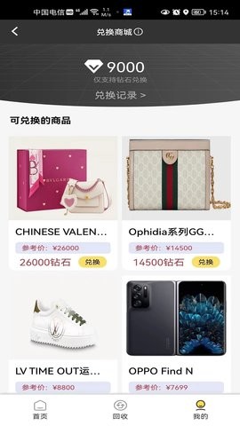 98盲盒app