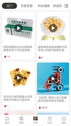 亿家爱购app
