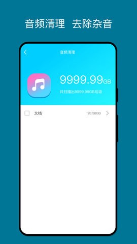 湖光手机助手app