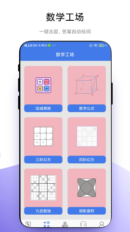 小学一本通