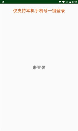 智汇生活app