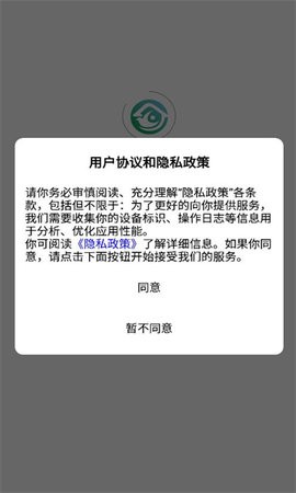 怡福到家app