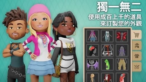 虚拟旅馆派对
