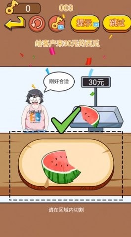 脑洞王挑战