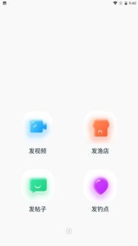 钓愉渔具商城