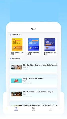 快乐明堂软件