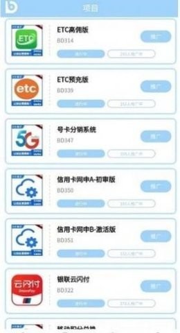 BD蜂汇