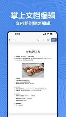 wold文档