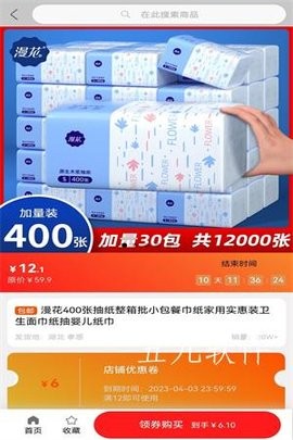 米悠购