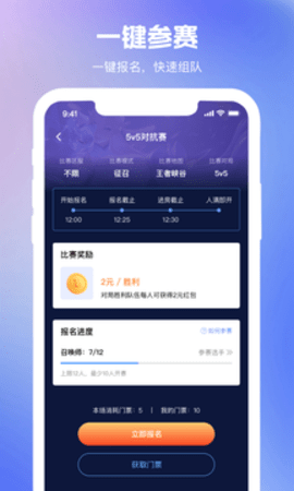 王者万神殿