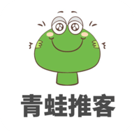 青蛙推客